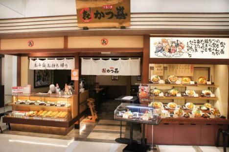 とんかつ　かつ喜　加古川店